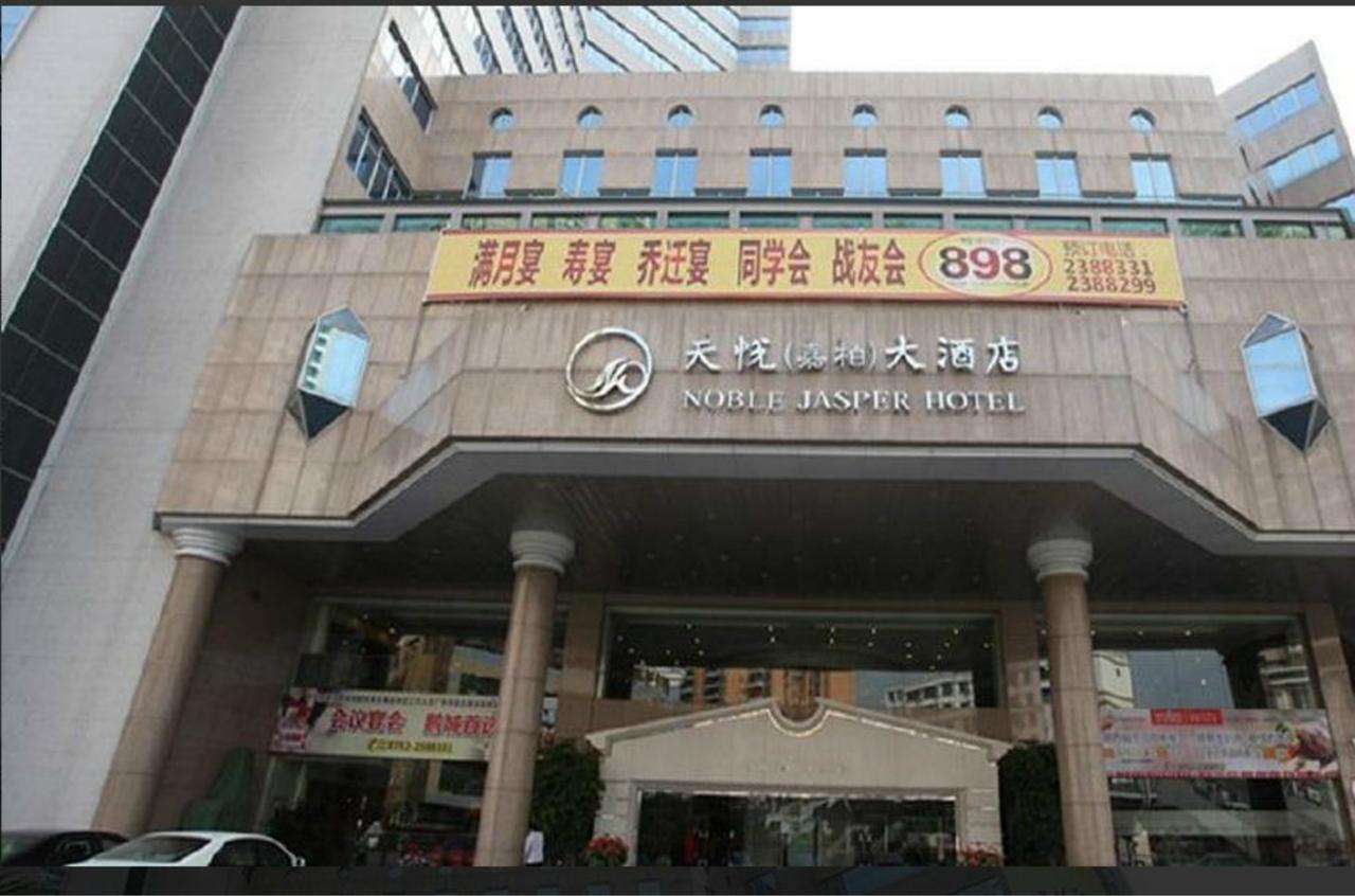 Noble Jasper Hotel Huizhou  Extérieur photo